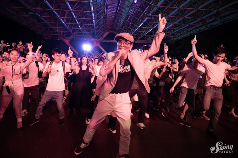 Swing Taiwan《千人搖擺》