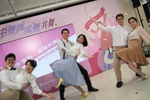 新北青年局_府中情人節活動長官開舞ok