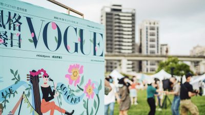 VOGUE 風格野餐日搖擺舞體驗活動 聯名合作|VOGUE 風格野餐日搖擺舞體驗活動